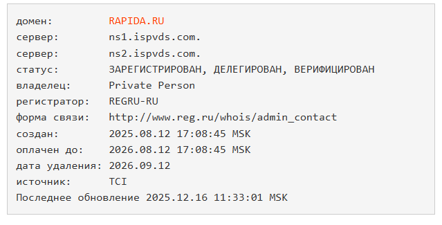 rapida пассивный доход отзывы rapida пассивный доход отзывы