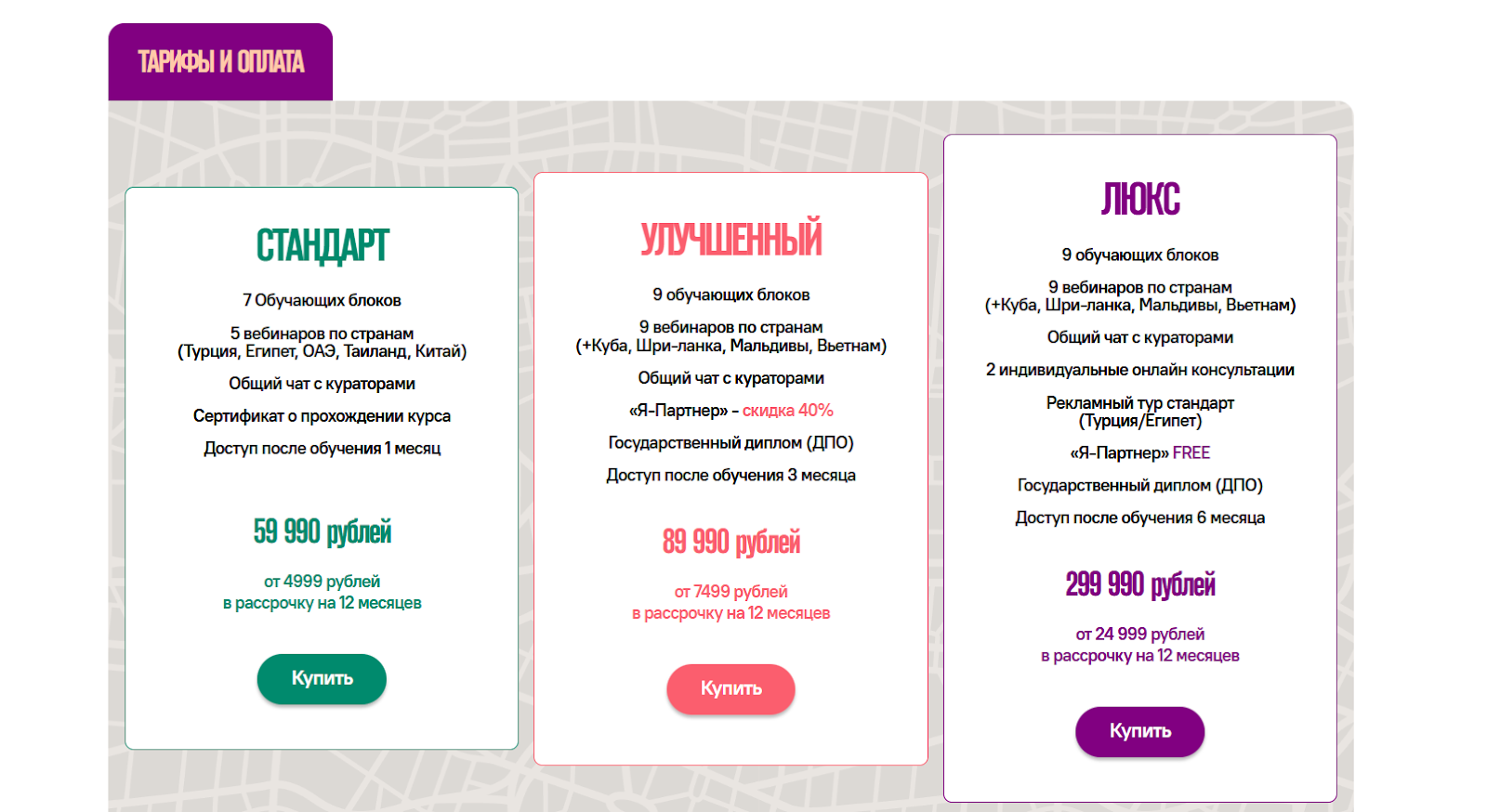 regnum travel regnum travel