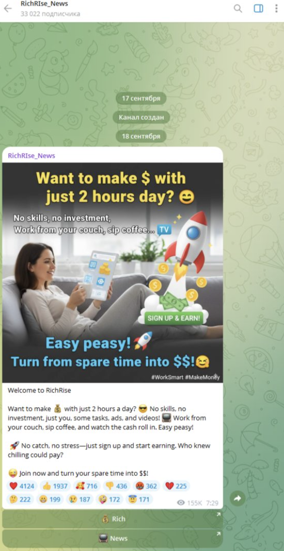 rich rise отзывы заработок rich rise отзывы заработок