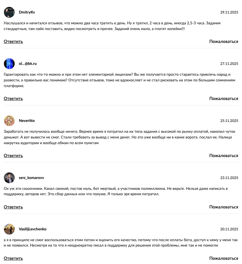 richrisebot richrisebot