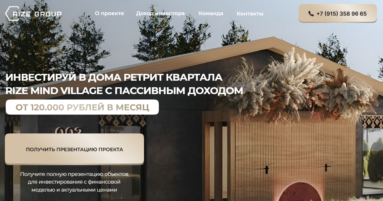 rize mind village rize mind village