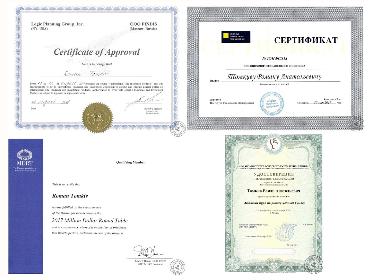 роман томкив отзывы роман томкив отзывы