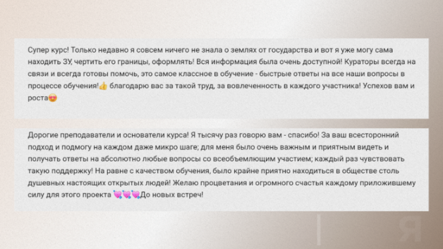 румянцева кристина развод