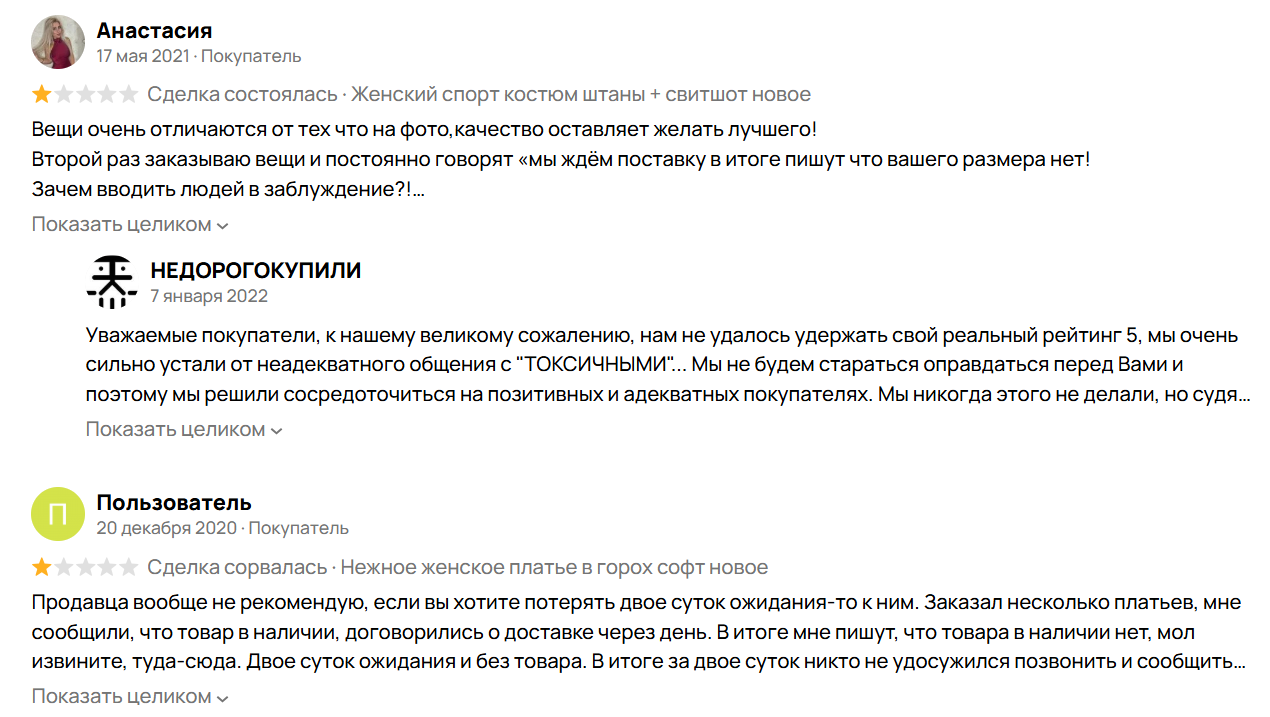 садовод инвестиции недорогокупили отзывы 666661 е е садовод инвестиции недорогокупили отзывы 666661 е е