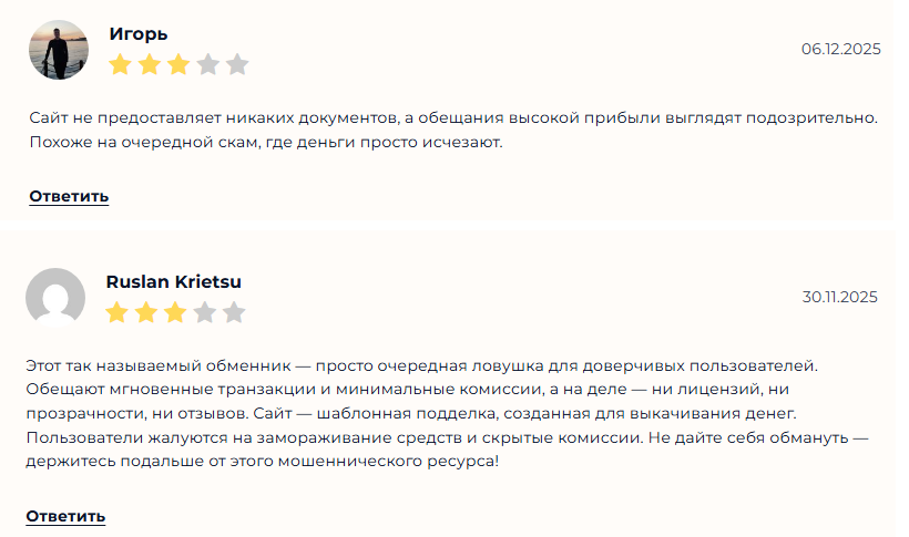 sainteri com отзывы