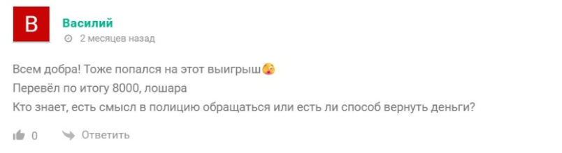 сердце щедрости добро от души