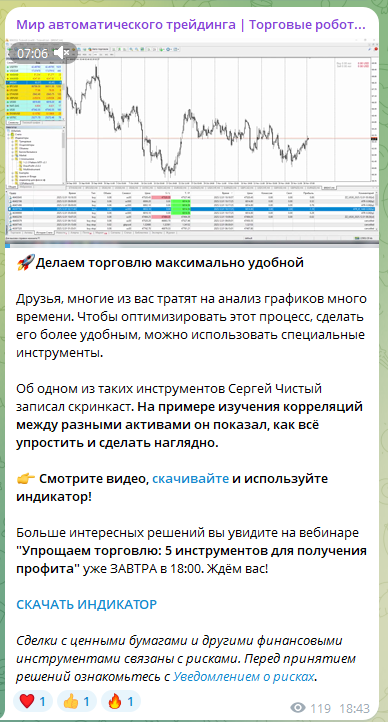 сергей чистый трейдер сергей чистый трейдер