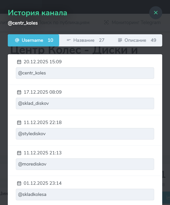 склад колес телеграм склад колес телеграм