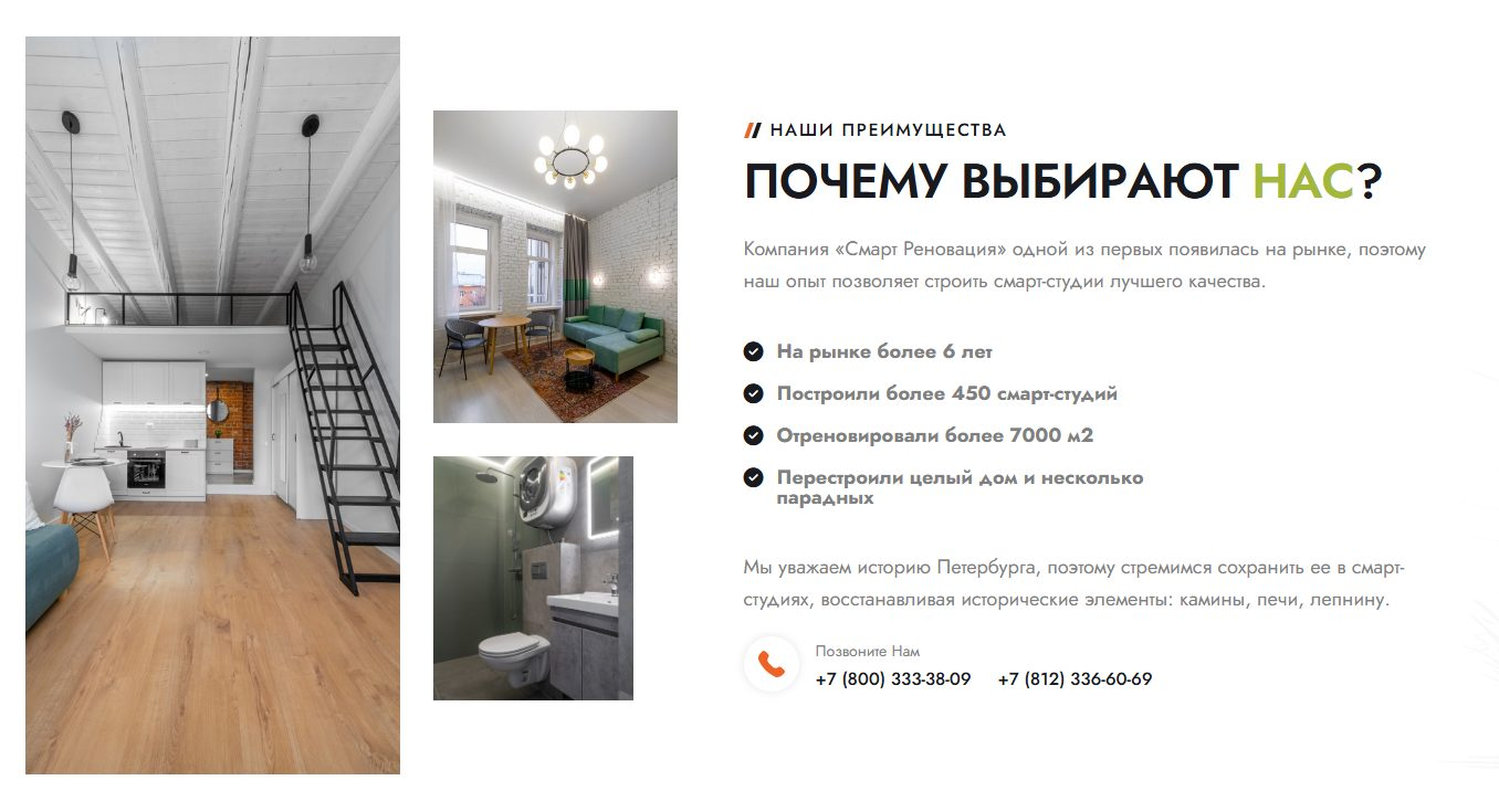 Smart Metry Smart Metry