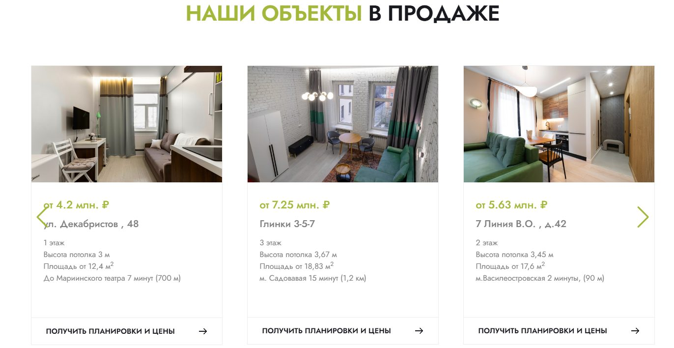 смарт метры телеграмм канал отзывы смарт метры телеграмм канал отзывы