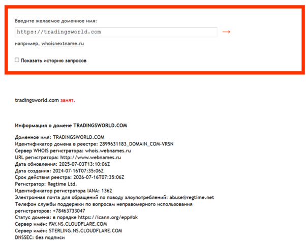 smart money инди smart money инди