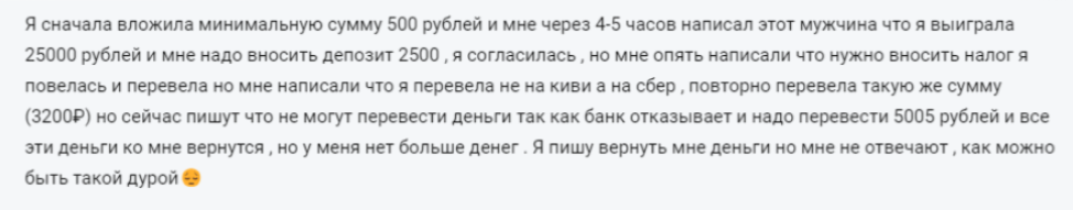 smart money индии отзывы smart money индии отзывы