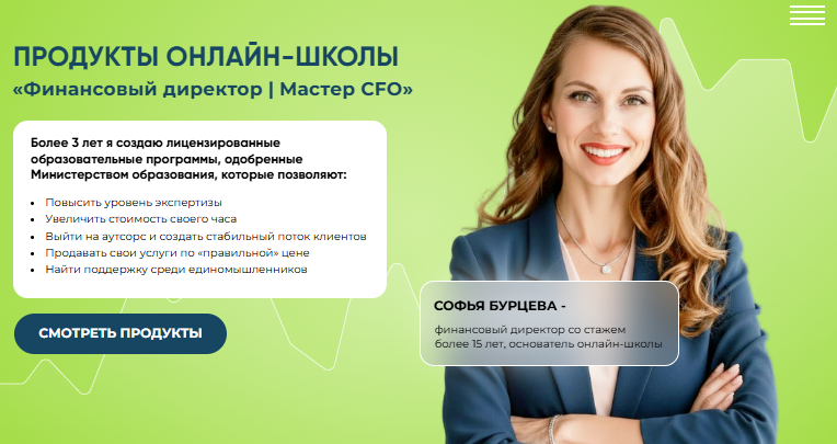 софья бурцева софья бурцева