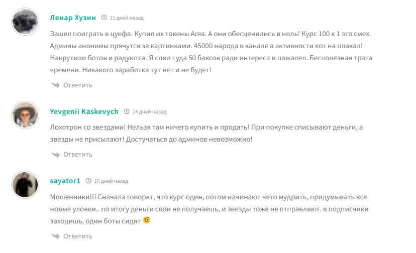 stars banking телеграмм stars banking телеграмм