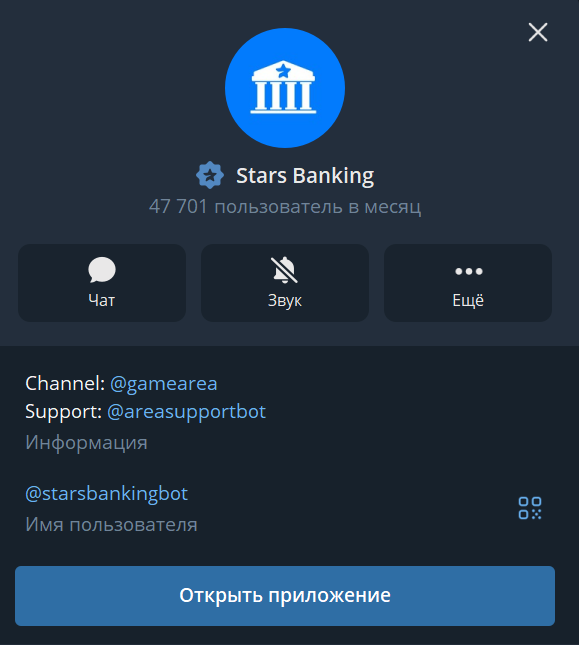 starsbankingbot starsbankingbot