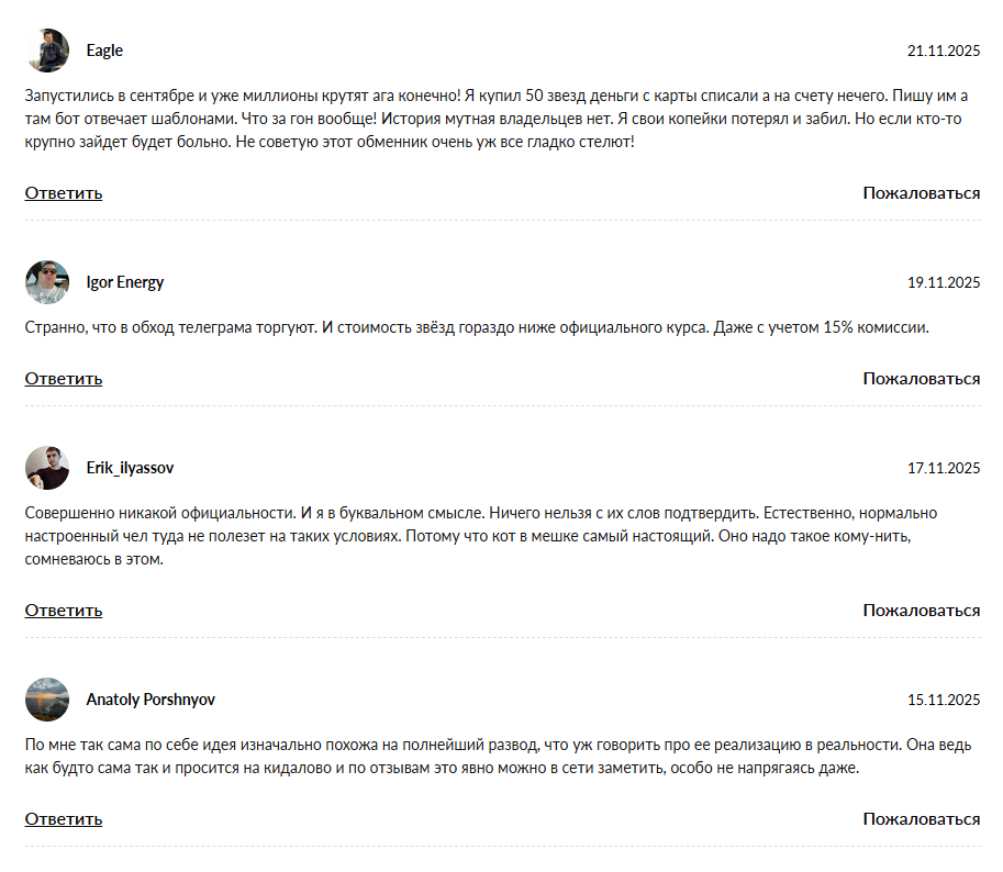 starsbankingbot отзывы starsbankingbot отзывы