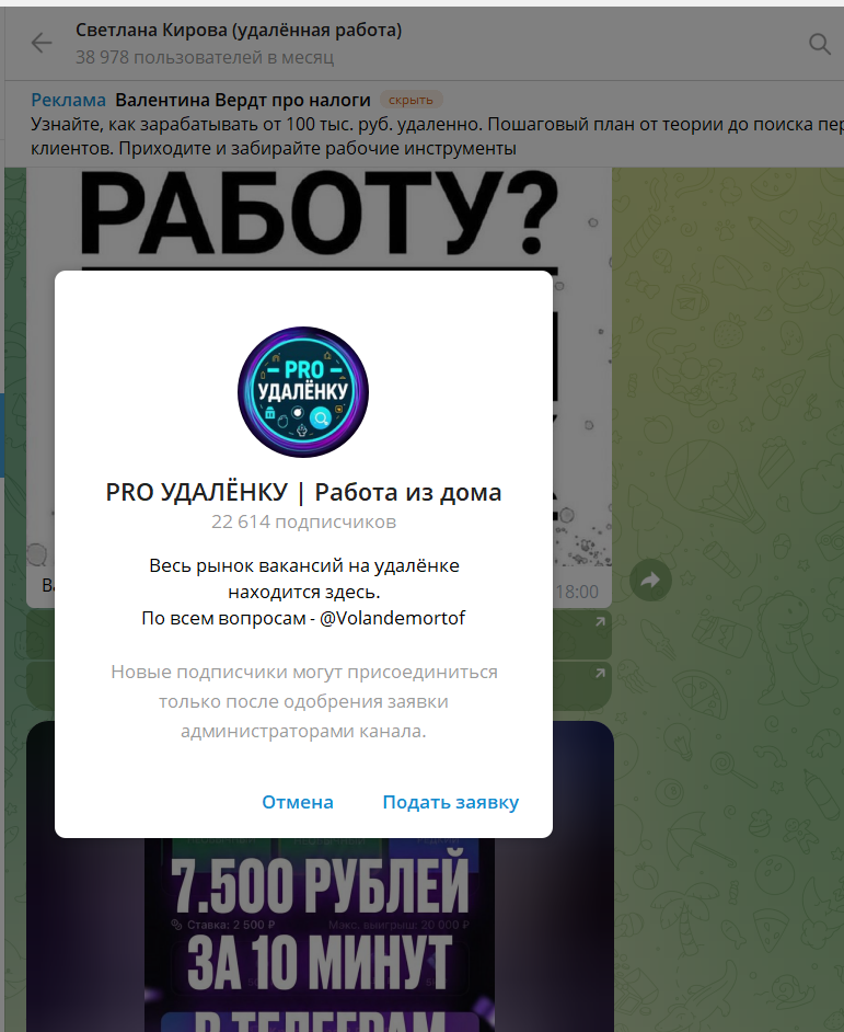 svetlana hr bot svetlana hr bot