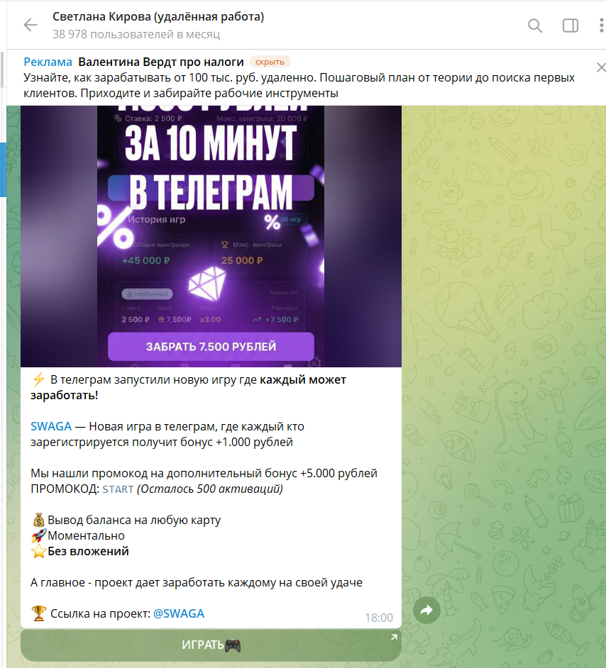 svetlana hr bot svetlana hr bot