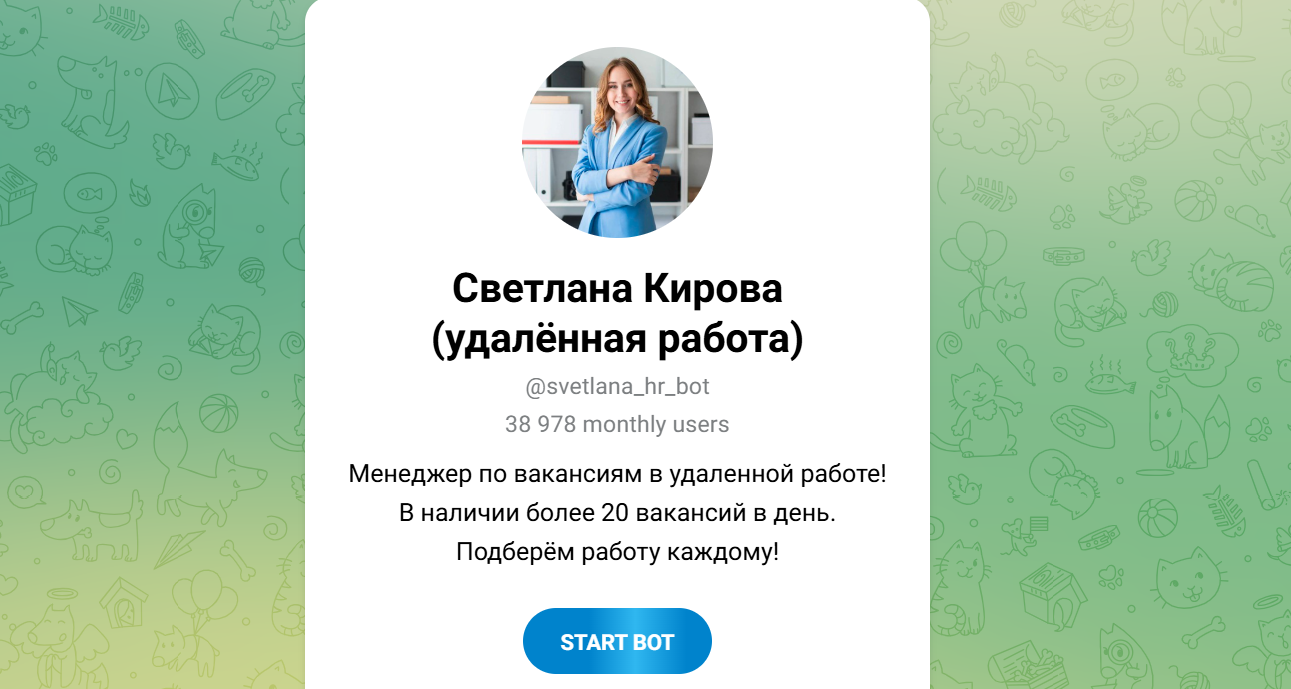 светлана кирова удаленная работа отзывы светлана кирова удаленная работа отзывы