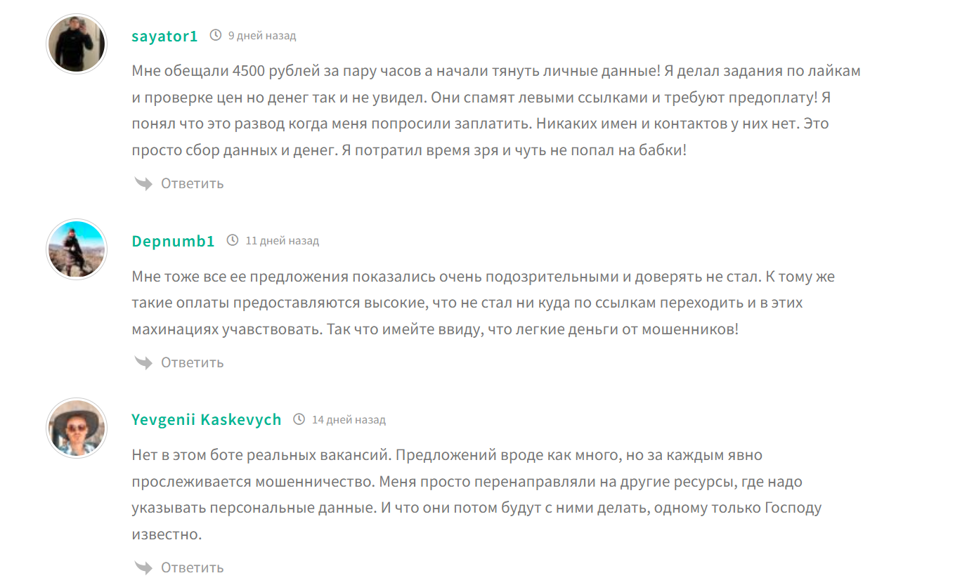 светлана кирова удалённая работа отзывы светлана кирова удалённая работа отзывы