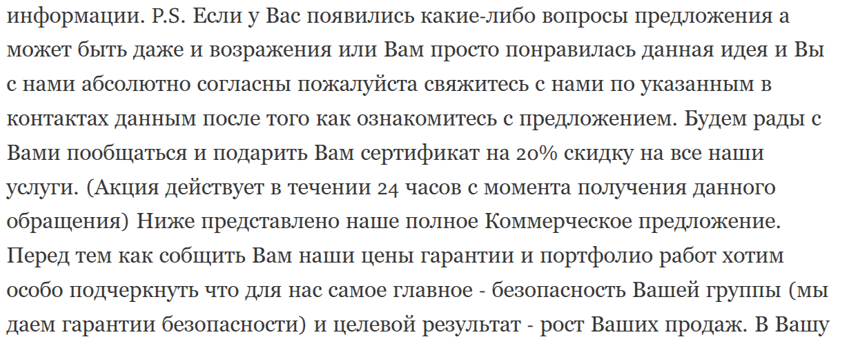 светлана семенко в телеграмме отзывы