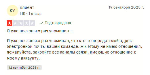 swiftfund investment отзывы