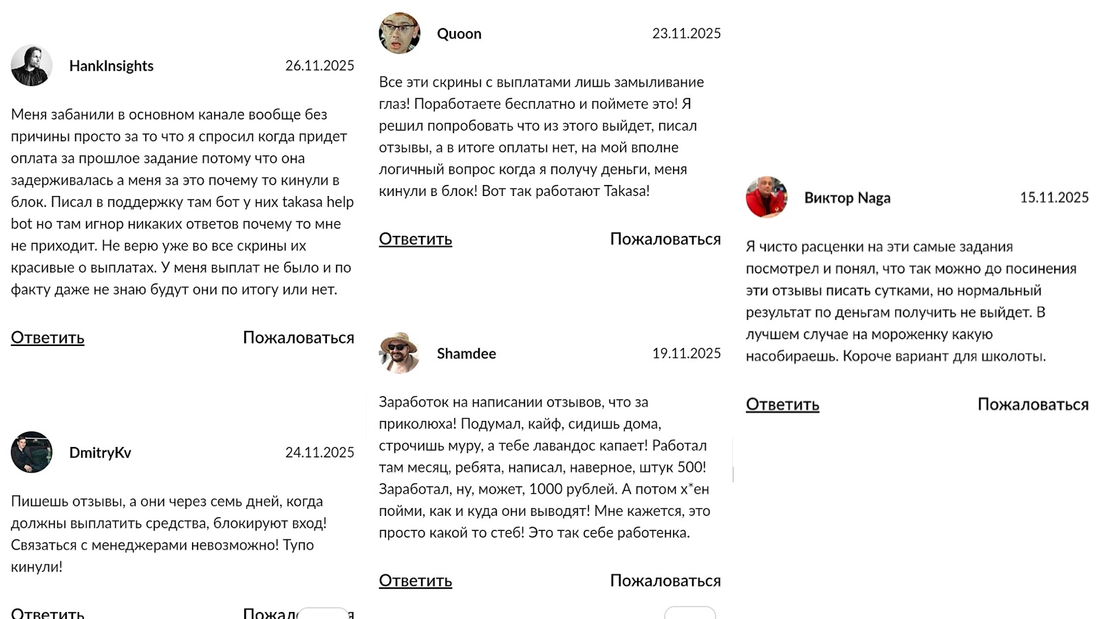 Takasa info bot Takasa info bot