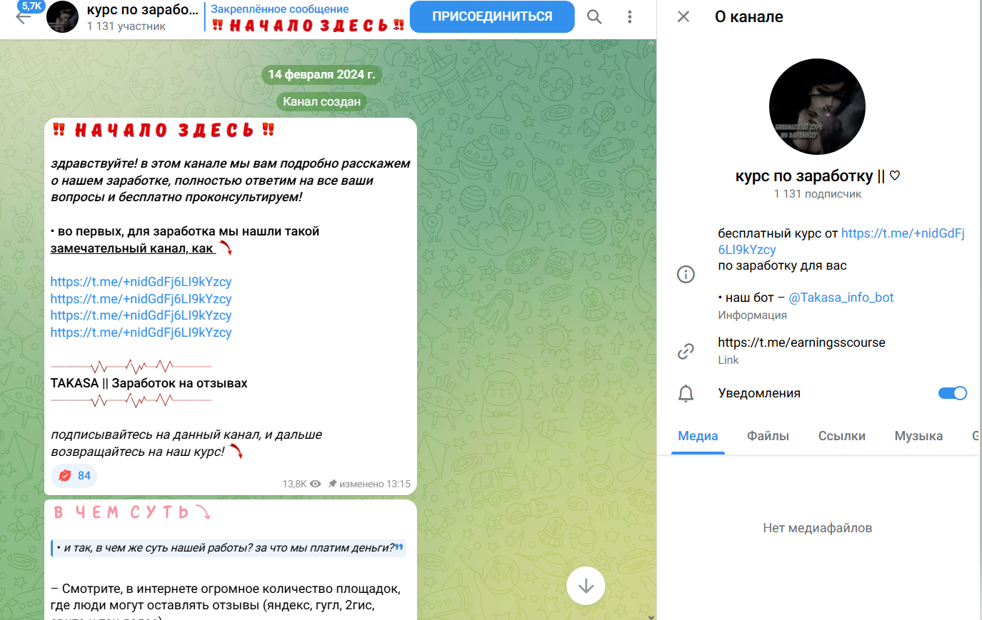 takasa отзывы takasa отзывы