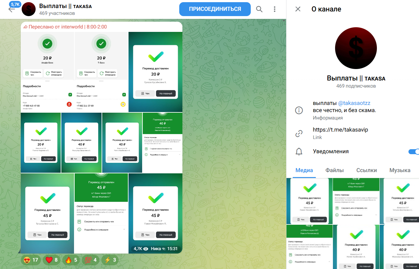 Takasa ref bot Takasa ref bot