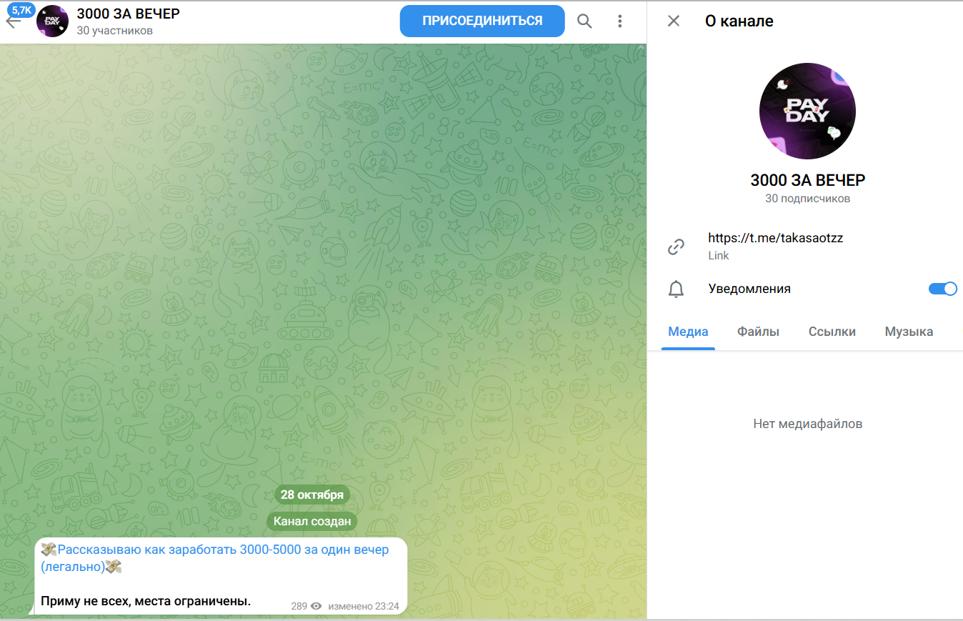 takasa тгк takasa тгк