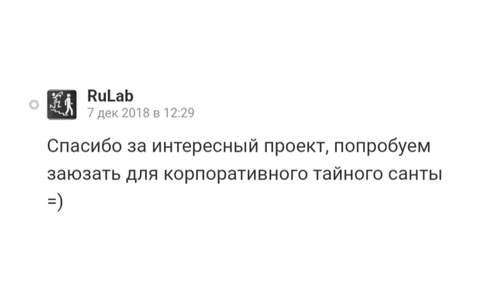 тайный санта бот телеграмм отзывы