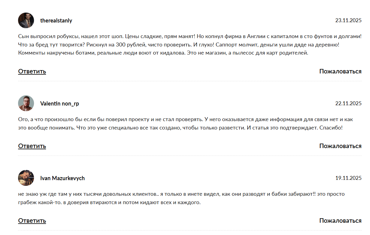 телеграм телеграм