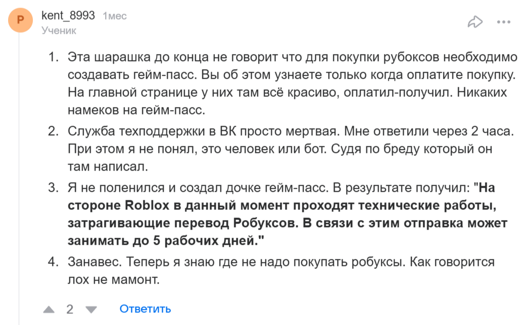 телеграмм телеграмм