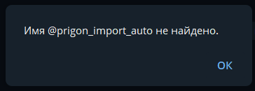 телеграмм канал автоподключ телеграмм канал автоподключ