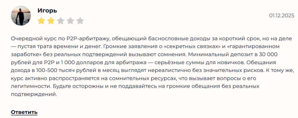 телеграмм канал focus на разнице отзывы телеграмм канал focus на разнице отзывы