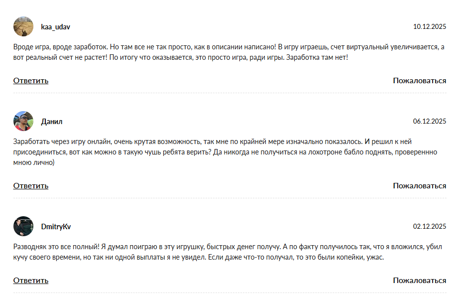 tetherking игра tetherking игра