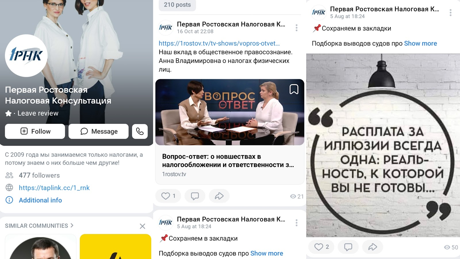 тг канал налоги и точка отзывы тг канал тг канал налоги и точка отзывы тг канал