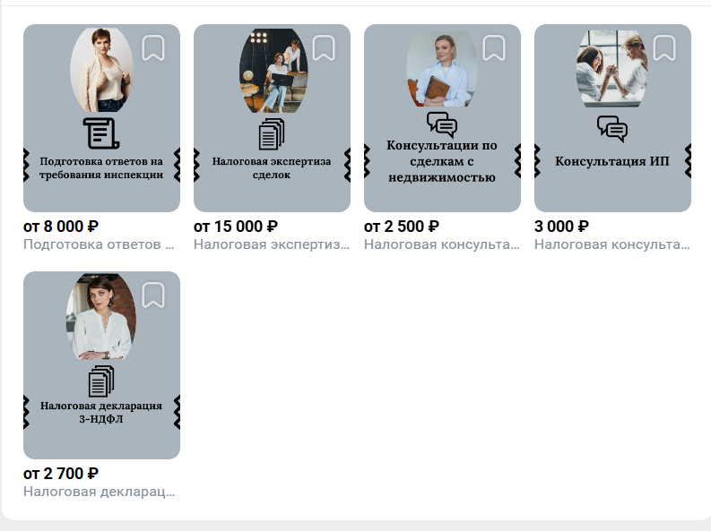 тг канал налоги и точка отзывы тг канал тг канал налоги и точка отзывы тг канал