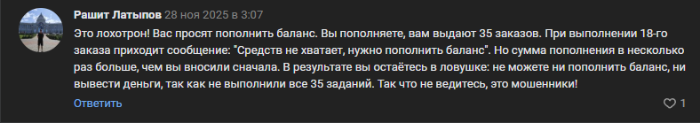 the game voting что это на русском the game voting что это на русском