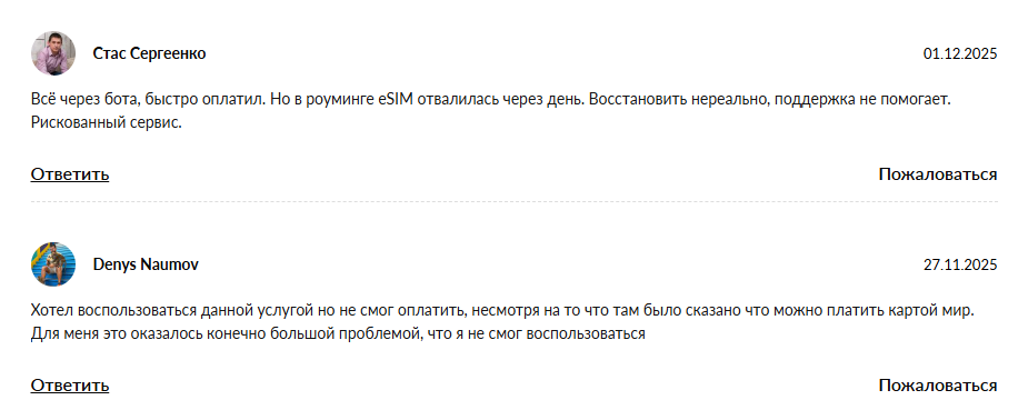 ton mobile esim ton mobile esim