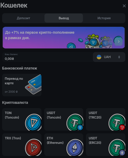 тон плей телеграмм тон плей телеграмм