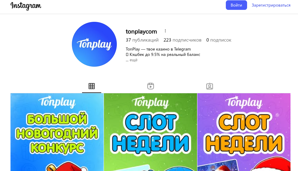 tonplay gift tonplay gift