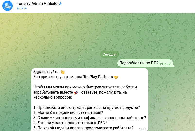 тонплей телеграмм тонплей телеграмм