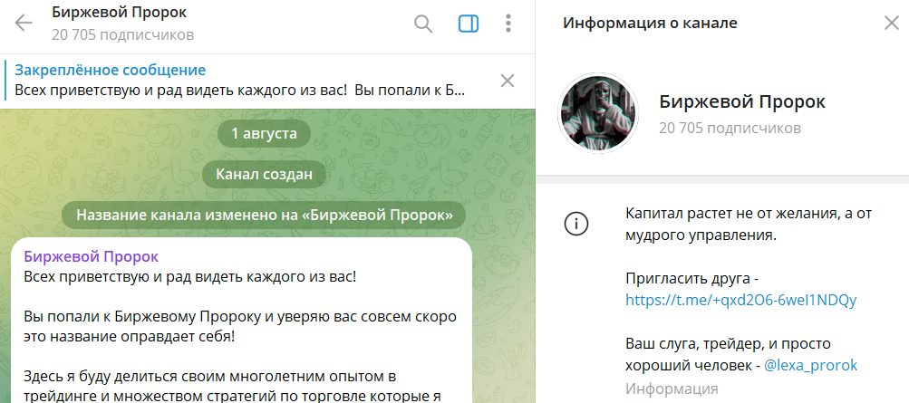 trade geeks отзывы trade geeks отзывы