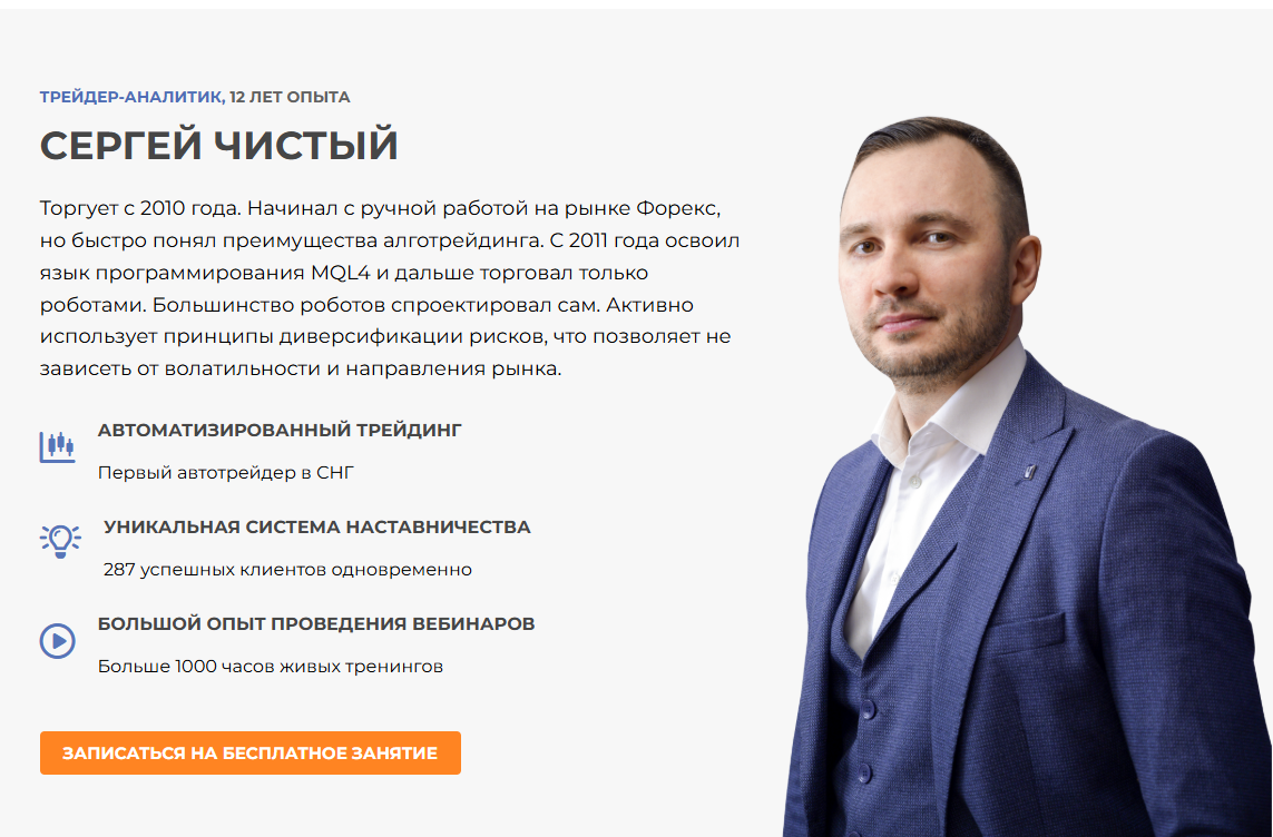 tradingsworld com отзывы tradingsworld com отзывы