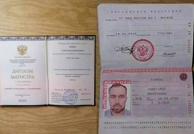 трейдер александр бойков трейдер александр бойков