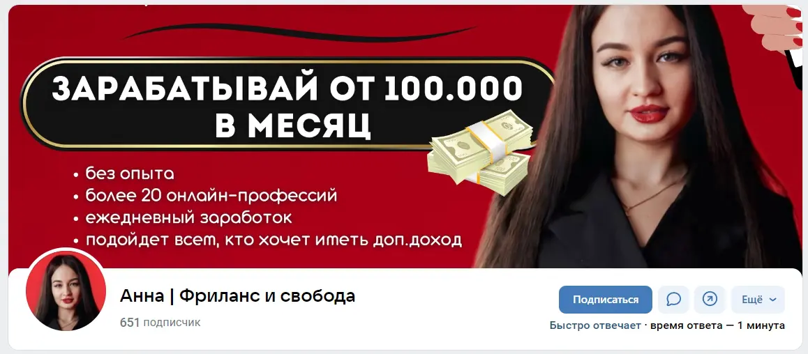 трейдер анна авдеева отзывы трейдер анна авдеева отзывы