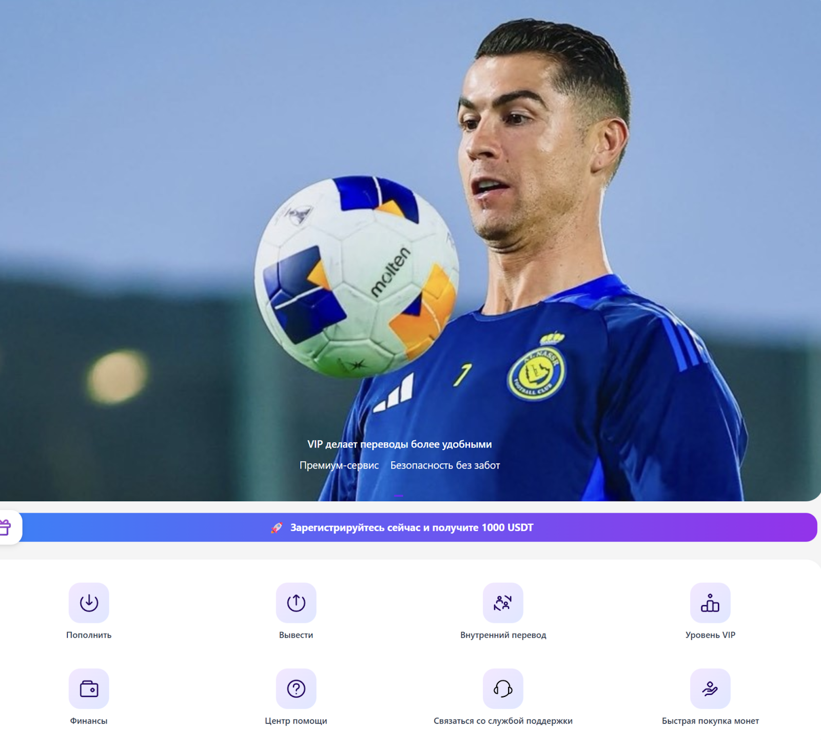 ubitpro com крипта