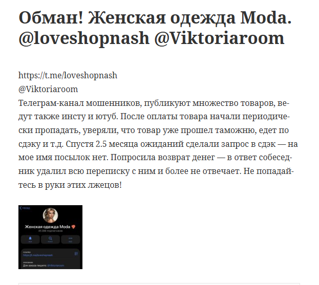 Viktoria Room отзывы Viktoria Room отзывы