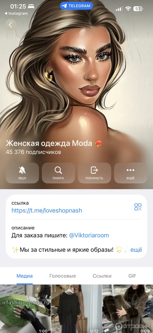 Viktoriaroom отзывы Viktoriaroom отзывы